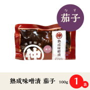 熟成味噌漬