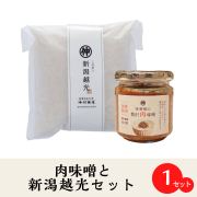 nikumisokoshihikari_set