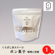 ポン菓子