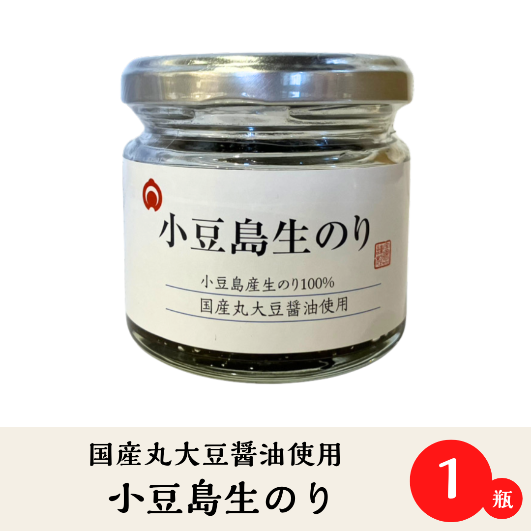 namanori_