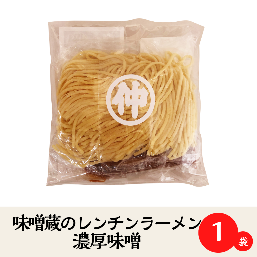 ramen