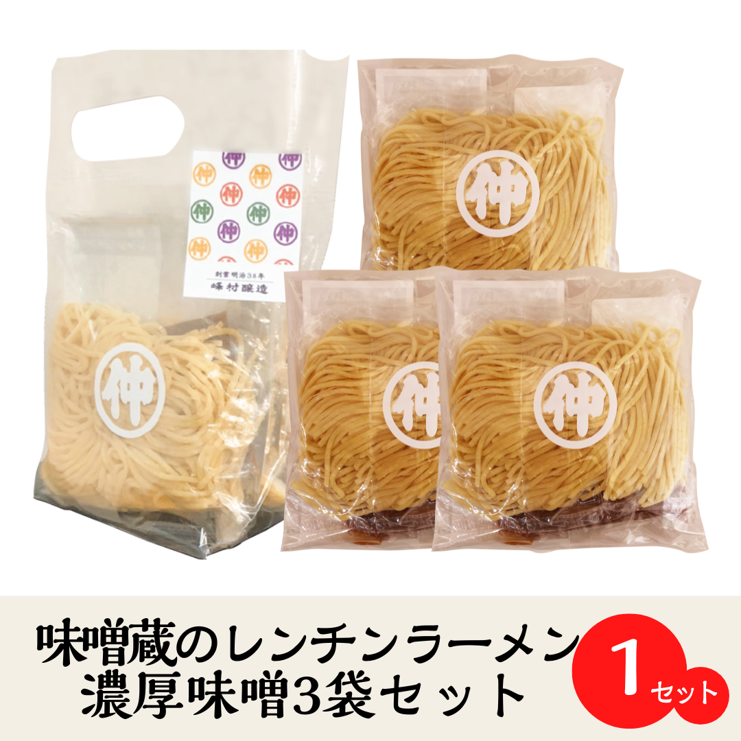 ramen_03