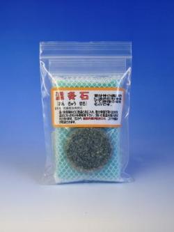 温石（おんじゃく）