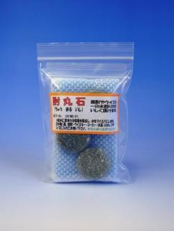 焼酎用石/酎丸石