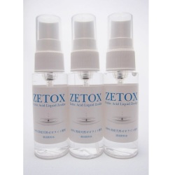 ゼトックス 35ml 3本セット＋おまけ