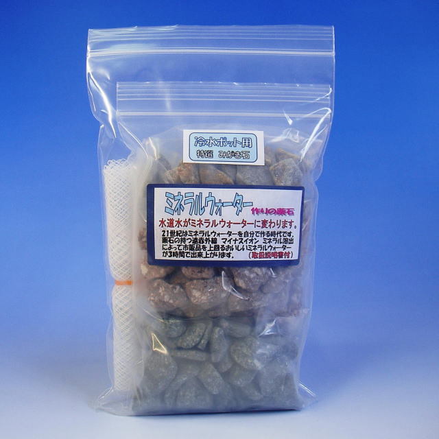 <岩盤浴の売店売上No.1>【自分で作るミネラルウォーター作りの石】500g 水道水と一緒に冷水ポットに入れるだけ♪ <岩盤浴の売店売上No.1>【自分で作るミネラルウォーター作りの石】500g 水道水と一緒に冷水ポットに入れるだけ♪