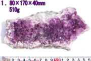 激安【高品質特大アメジストクラスター（紫水晶）】