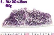 激安【高品質特大アメジストクラスター（紫水晶）】