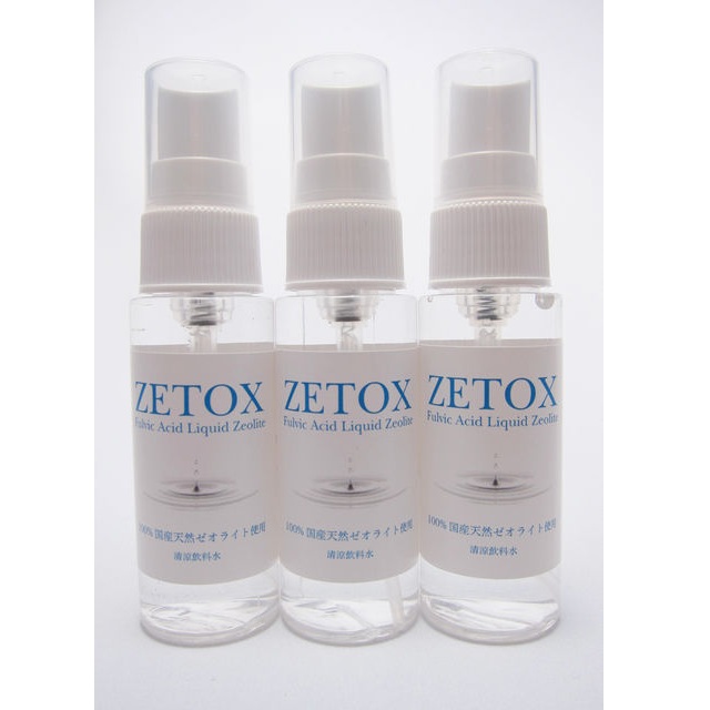 ゼトックス 35ml 3本セット＋おまけ