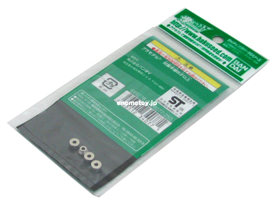 B340771　バンダイ　SP-010 メタルベアリングセット