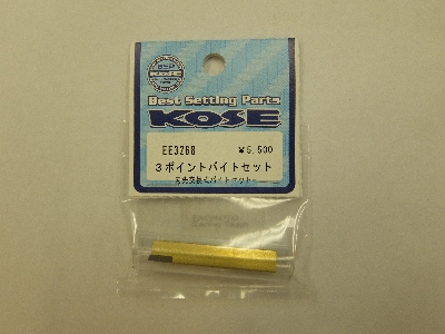 Ee3268 3ポイントバイトセット タミヤ ミニ四駆 専門通販 えのもとサーキット
