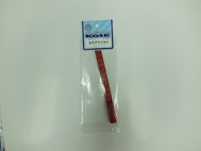 EE3272-1　セッティングゲージVer2　レッド