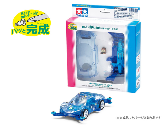 T17901　タミヤ　ドッグレーサー（ブルー/ライキリ）