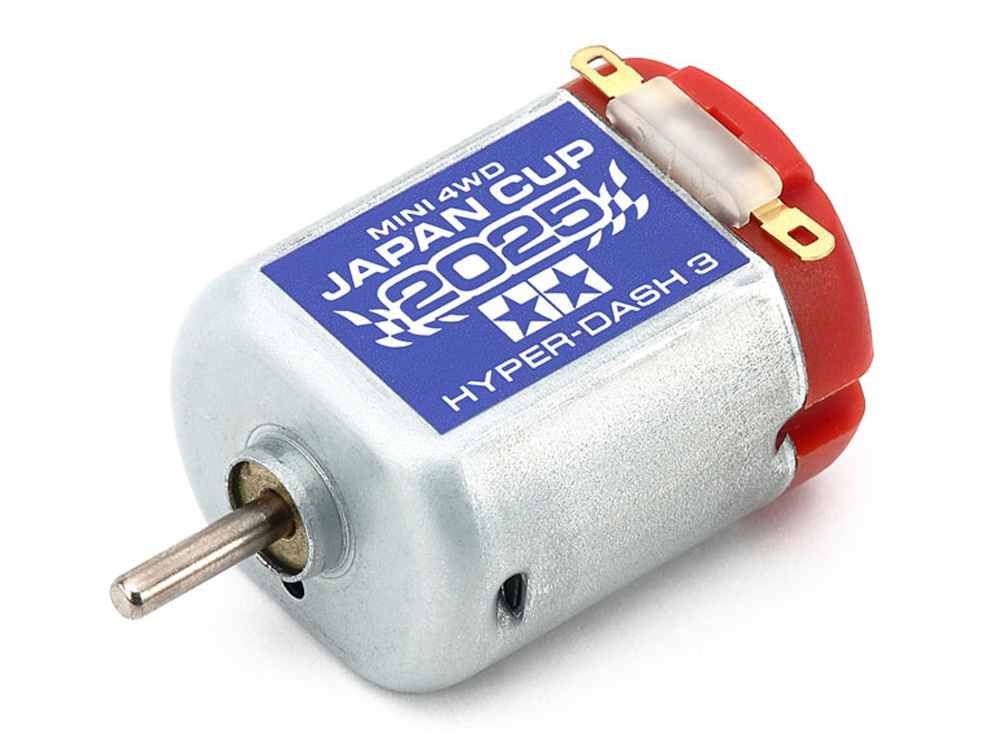 T95174　タミヤ　ハイパーダッシュ3モーター J-CUP 2025