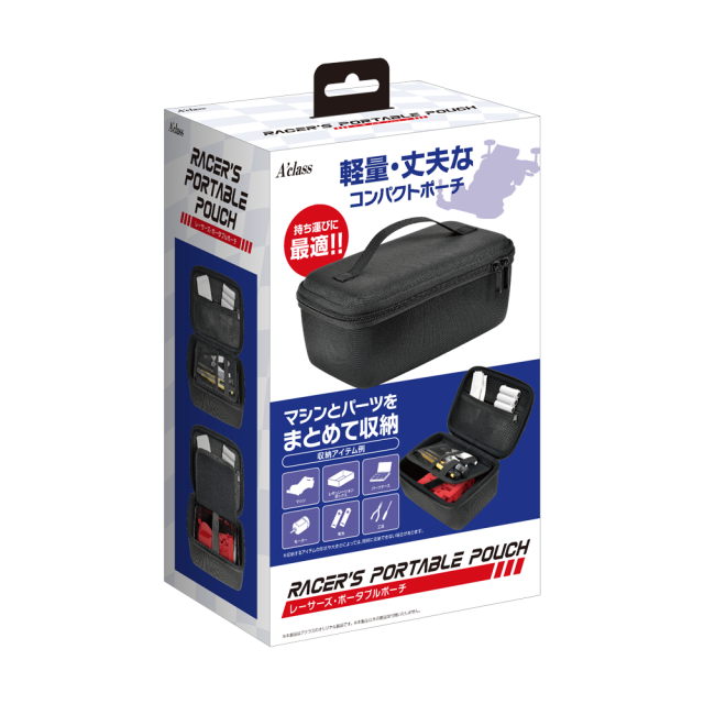 A'clasレーサーズポータブルポーチ01