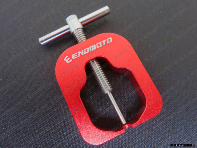 EE3249-1A えのもとサーキット ENOMOTO ピニオンギヤプーラー（レッド)