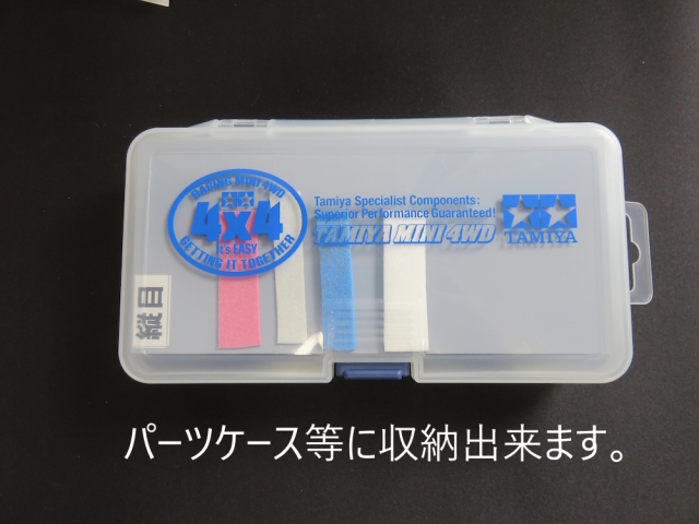EE3249-BC1 えのもとオリジナル ブレーキチェックボード 04