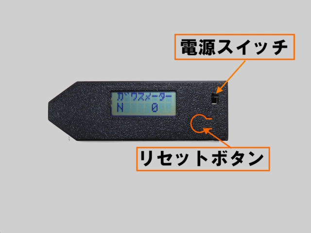 ミニ四駆　えのもとオリジナル デジタルガウスメーター Ver.2 EE3249-DGM02 えのもとオリジナルガウスメーターVer.2