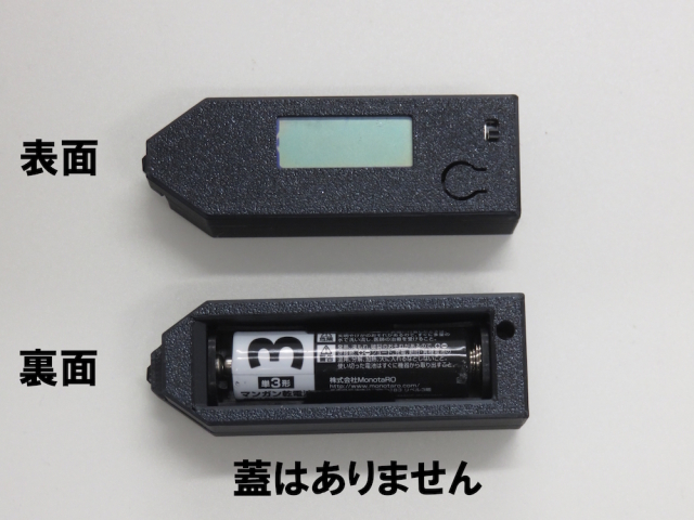 EE3249-DGM02 えのもとオリジナルガウスメーターVer.2