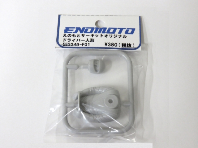 EE3249-F01 えのもとサーキットオリジナル ドライバー人形