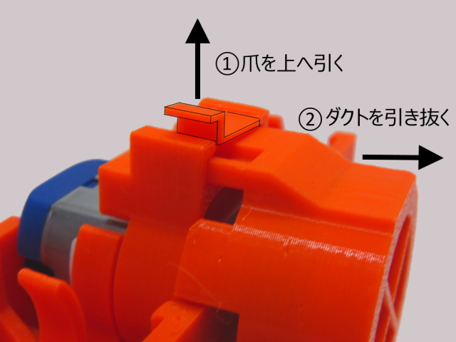 モーターブレークイン専用　クーリングファンセット06