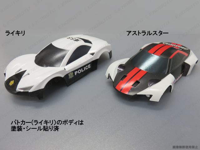 EE3249-110 えのもとサーキットオリジナル ライキリ パトロール