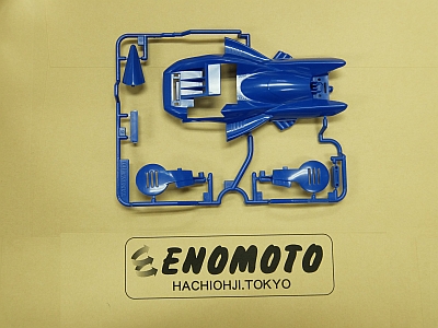 T10001836-000 タミヤ アフターパーツ ストラトベクターDパーツ（ボディ）