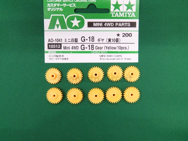 T10312 ミニ四駆 G－18 ギヤ （黄10個)