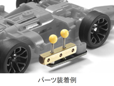 T15490 タミヤ グレードアップパーツ MAシャーシ サイドマスダンパーセット