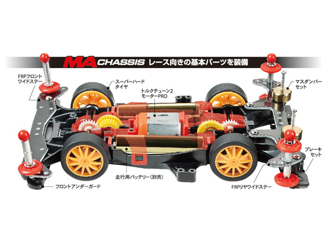 T18647　タミヤ　ミニ四駆スターターパック MAパワータイプ（ブラストアロー）