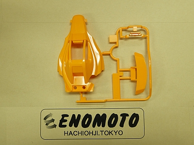 T19000741-000　タミヤ　ミニ四駆パンダDパーツ(ボディ)