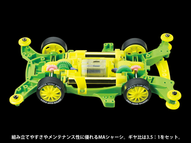 T95168 タミヤ ミニ四駆限定 イグニシオン ジャパンカップ 2024