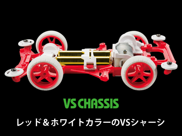 T95678 タミヤ ミニ四駆特別企画 ミニ四駆サンタクロース