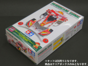 EB3249-4 えのもとオリジナル コレクションボックス
