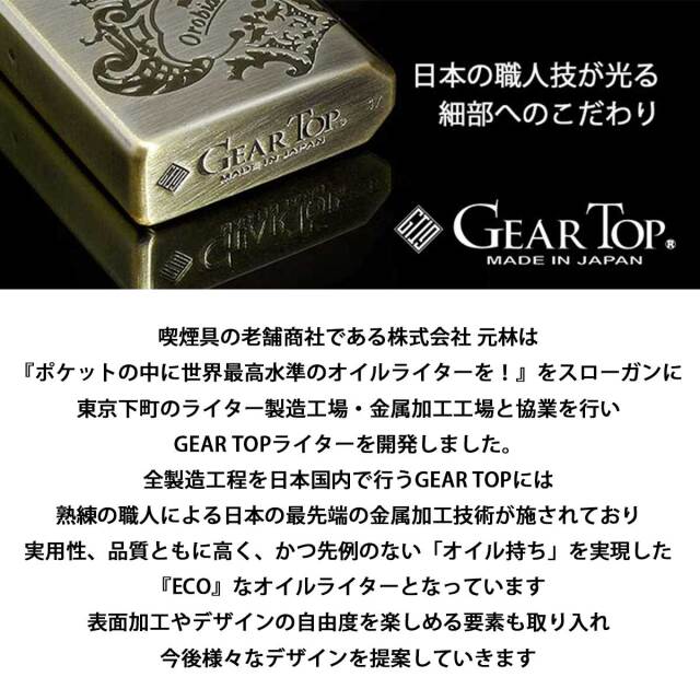 即納可能】1個から作れる 自分でデザイン オリジナル 名入れ ライター