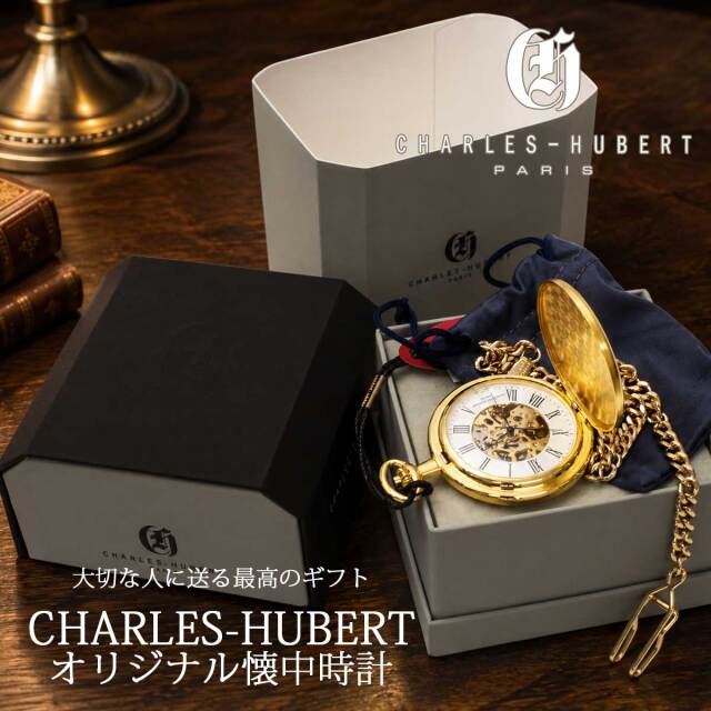 即納可能】1個から作れる 自分でデザイン オリジナル CHARLES HUBERT