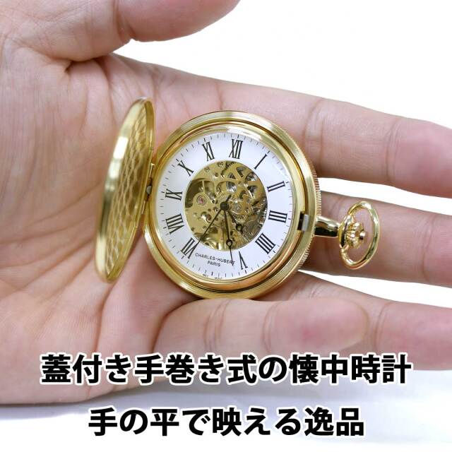 UNIVERSITY 金色の懐中時計 京都帝国大学 懐中時計 京都大学懐中時計