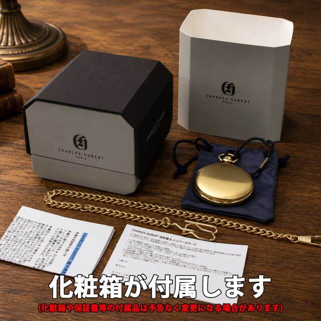 即納可能】1個から作れる 自分でデザイン オリジナル CHARLES HUBERT