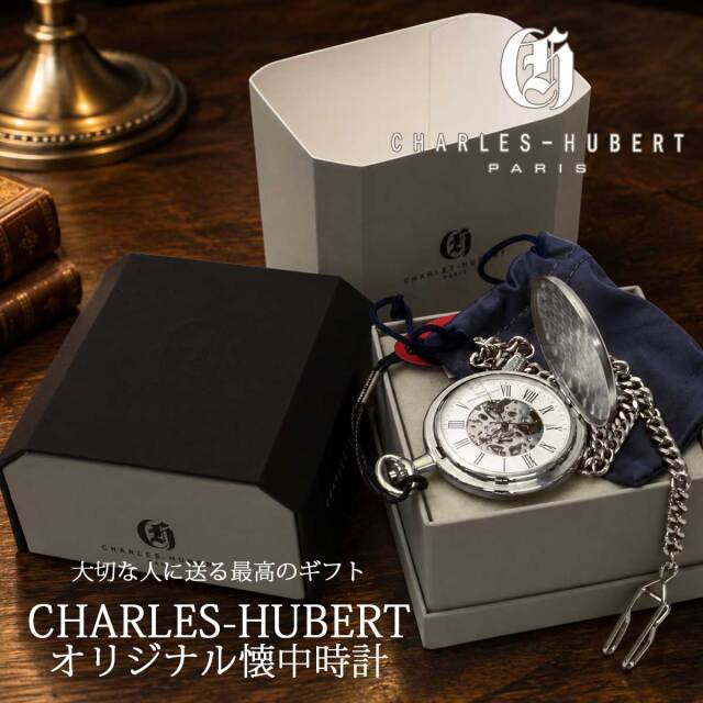 即納可能】1個から作れる 自分でデザイン オリジナル CHARLES HUBERT