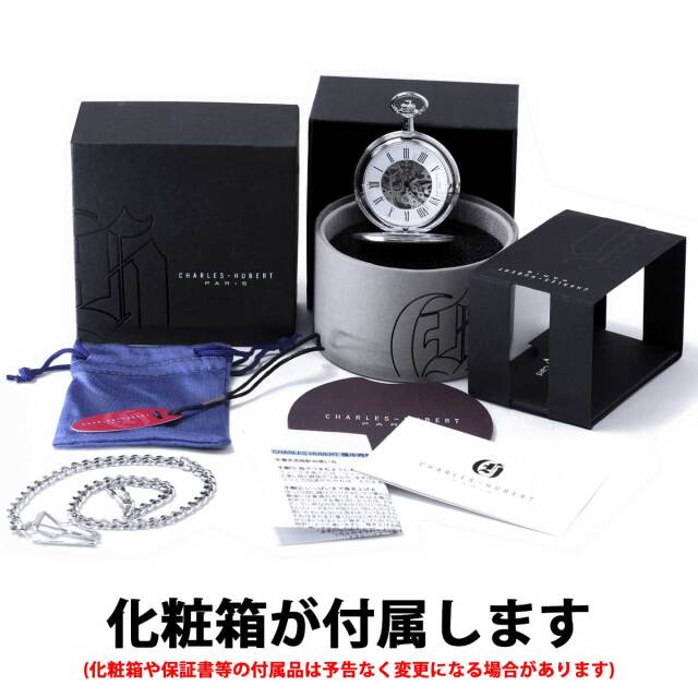 即納可能】1個から作れる 自分でデザイン オリジナル CHARLES HUBERT