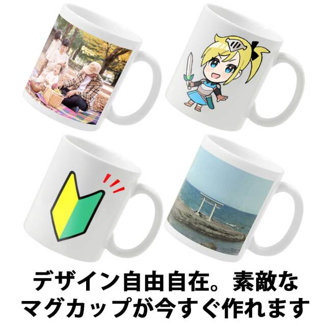 めるぷち　直筆サイン入り　マグカップ 楽天市場】6oz ホワイトマグ スモール(48個入り) 昇華転写