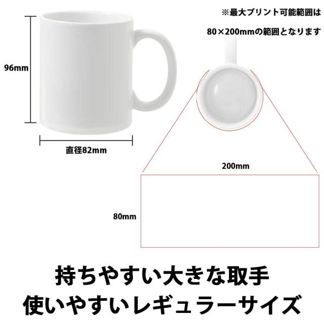 即納可能】1個から作れる 自分でデザイン オリジナル 名入れ
