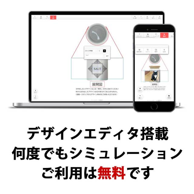 即納可能】1個から作れる 自分でデザイン オリジナル 名入れ