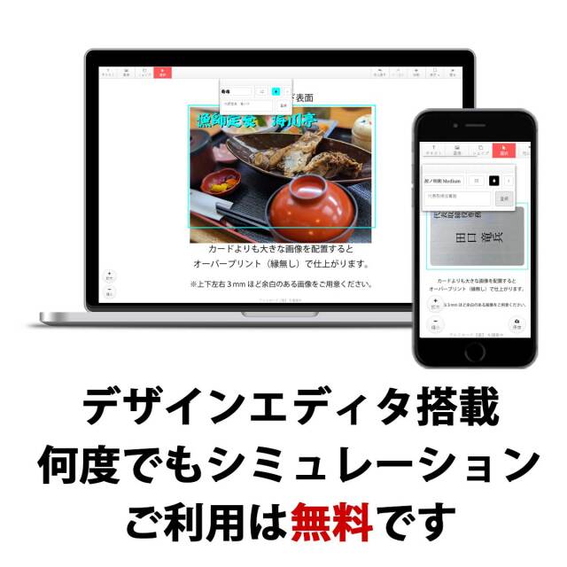 即納可能】1枚から作れる 自分でデザイン アルミカード シルバー