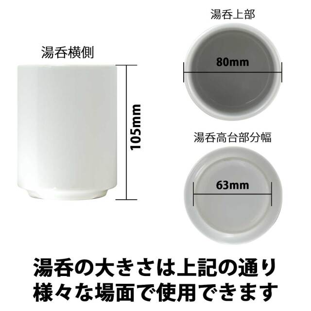 即納可能】1個から作れる 自分でデザイン オリジナル 湯呑み 陶器 昇華