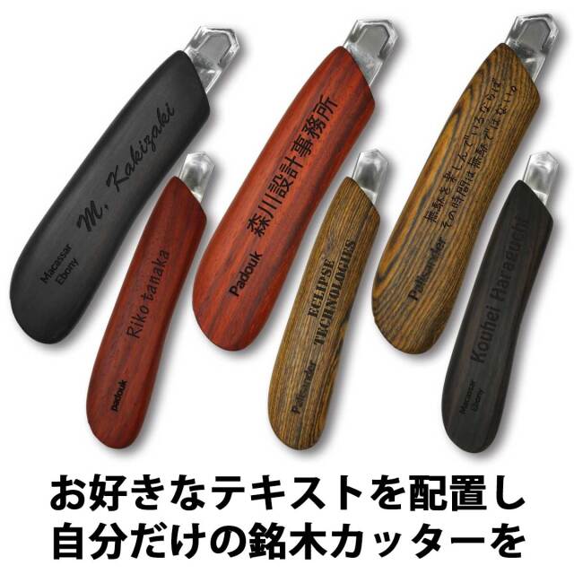 即納可能】1個から作れる 自分でデザイン オリジナル 名入れ F-Style