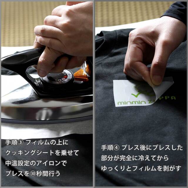 即納可能】1枚から作れる 自分でデザイン オリジナル A4サイズ DTF