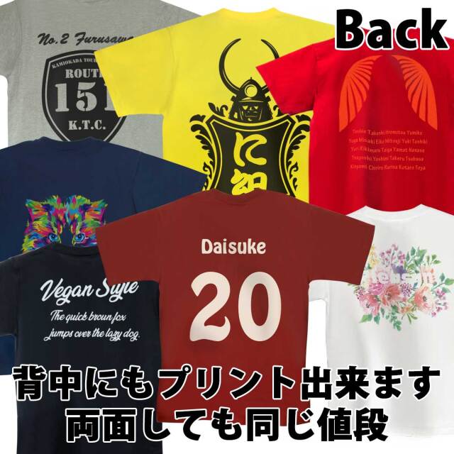 即納可能】1枚から作れる 自分でデザイン オリジナル Tシャツ ネイビー