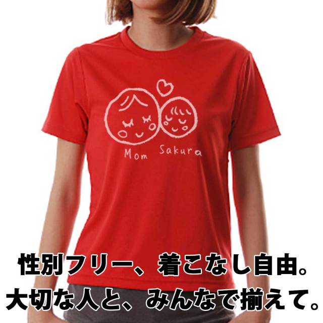 即納可能】1枚から作れる 自分でデザイン オリジナル Tシャツ ネイビー