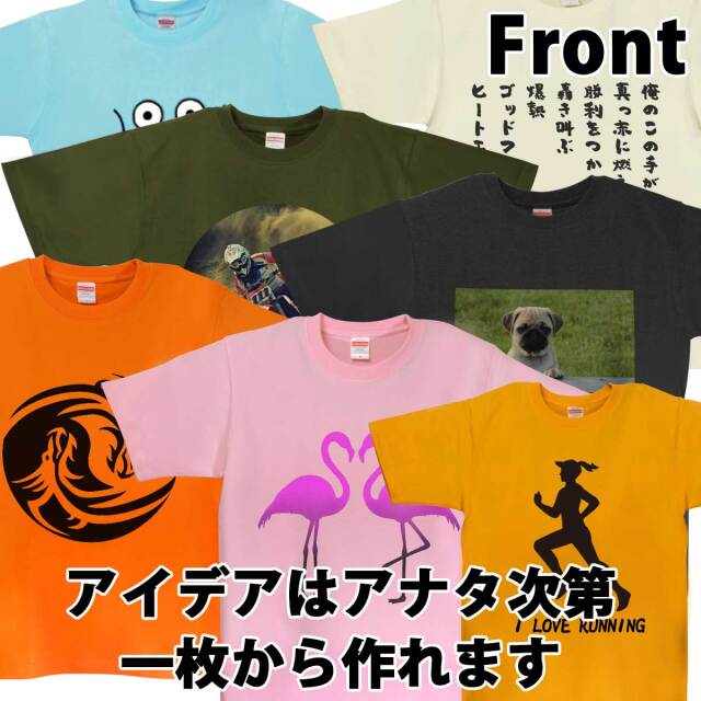 \ オリジナルTシャツ /  作成致します★ オーダー注文承ります！ 即納可能】1枚から作れる 自分でデザイン オリジナル Tシャツ オレンジ